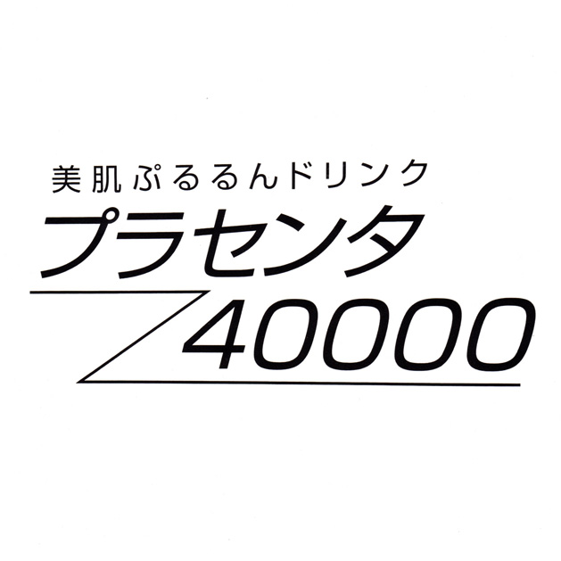 商標登録6570218