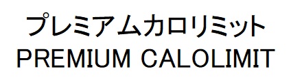 商標登録6849634