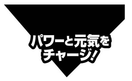 商標登録6204062