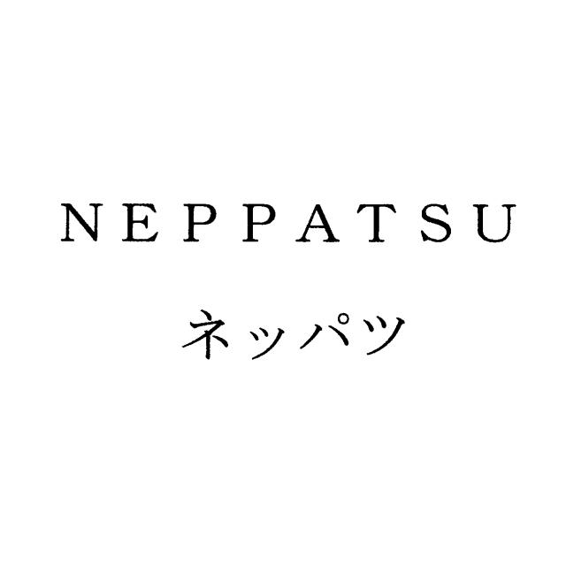 商標登録5648817