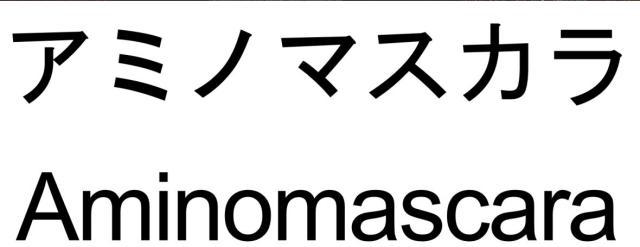 商標登録6086683