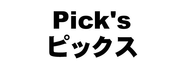 商標登録5554620