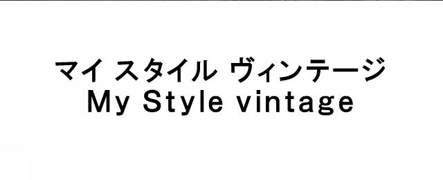 商標登録6086696