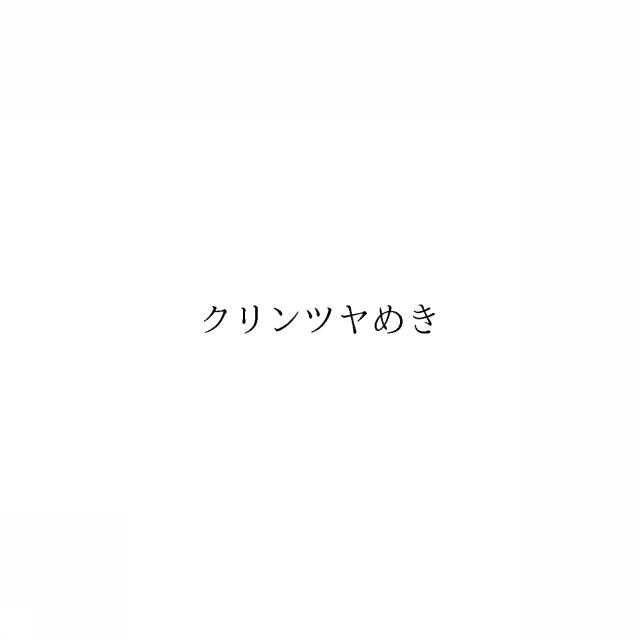 商標登録6086701