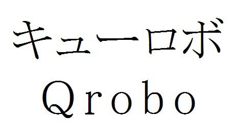 商標登録6189261