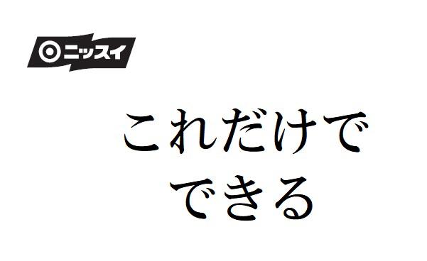 商標登録6189272