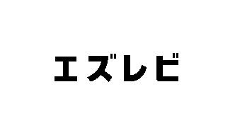 商標登録6410897