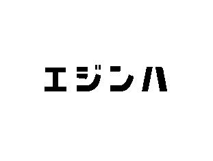 商標登録6410901