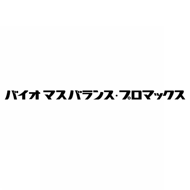 商標登録6849708