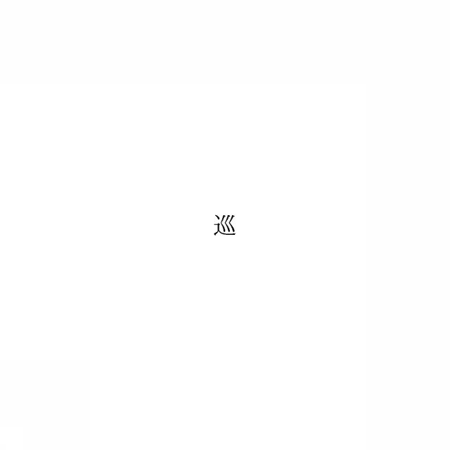 商標登録6741050
