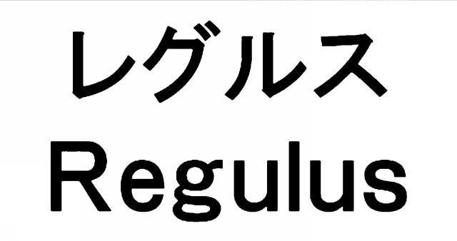 商標登録6849721