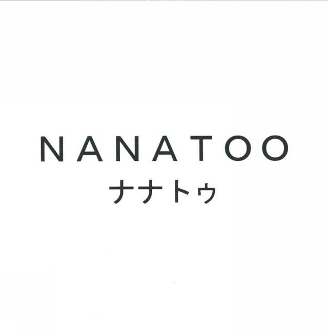 商標登録6086749