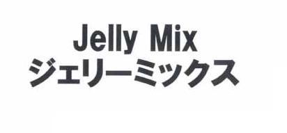 商標登録5386818