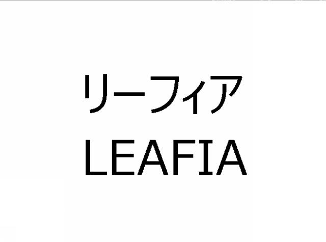 商標登録6570346