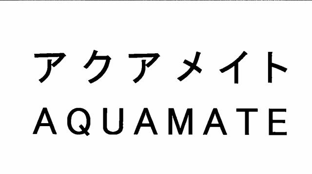 商標登録6288709