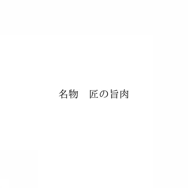 商標登録6741156