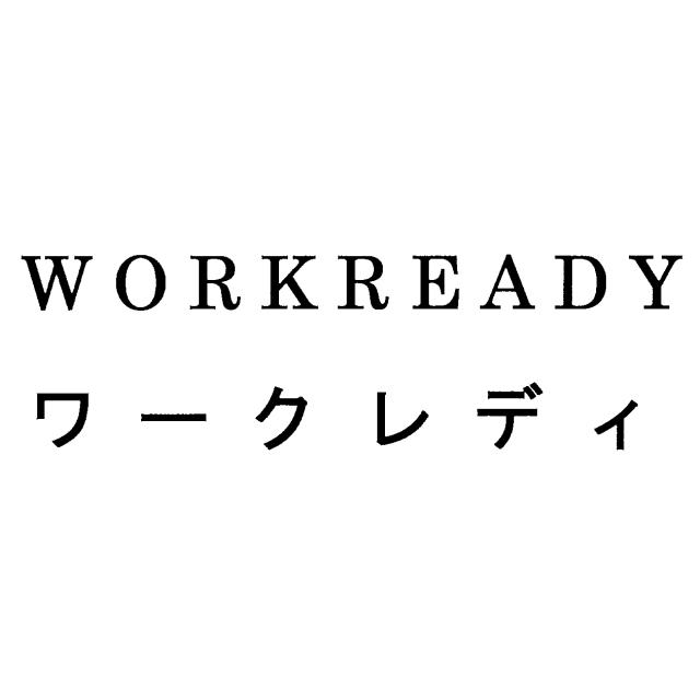 商標登録6411017