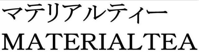 商標登録5468978