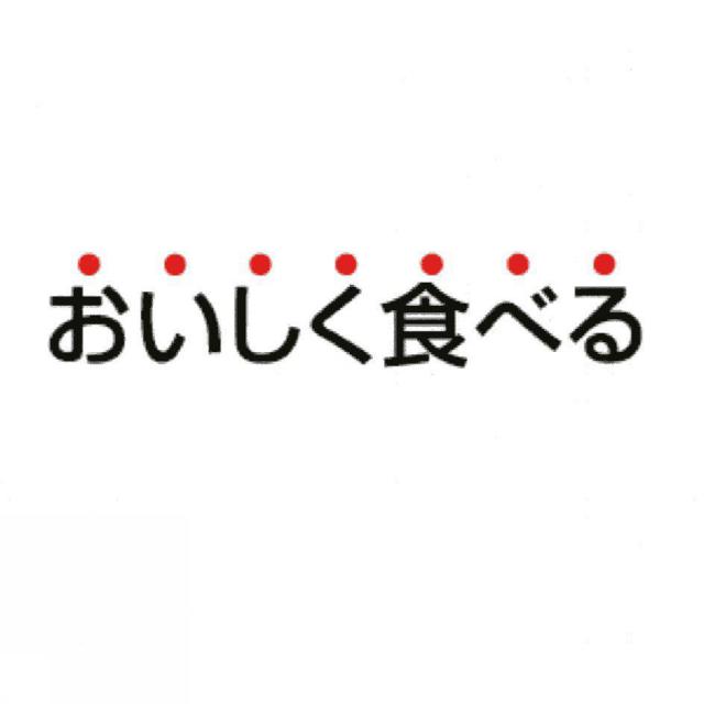 商標登録5824434
