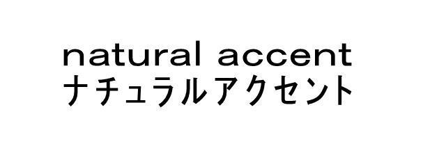 商標登録5554658