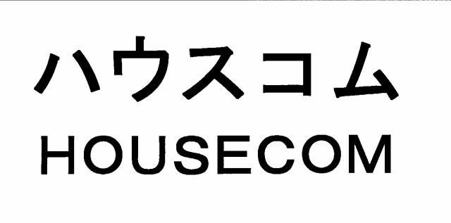 商標登録5737186