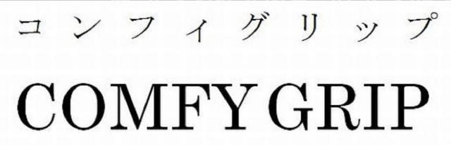 商標登録5824441