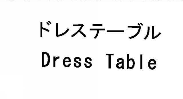 商標登録6288809