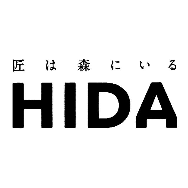 商標登録6411074