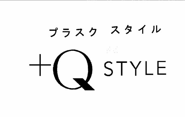 商標登録6288810