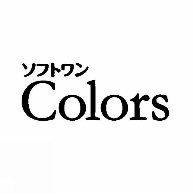 商標登録5824445