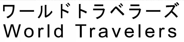 商標登録5386863