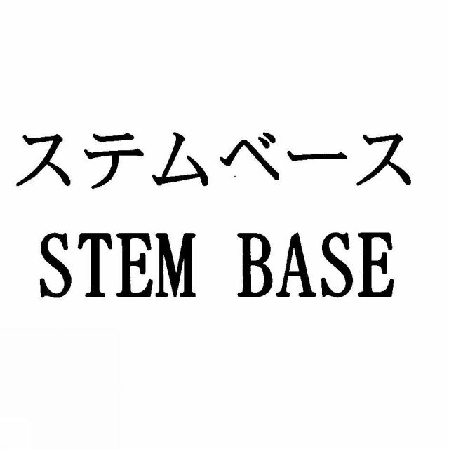 商標登録5824448