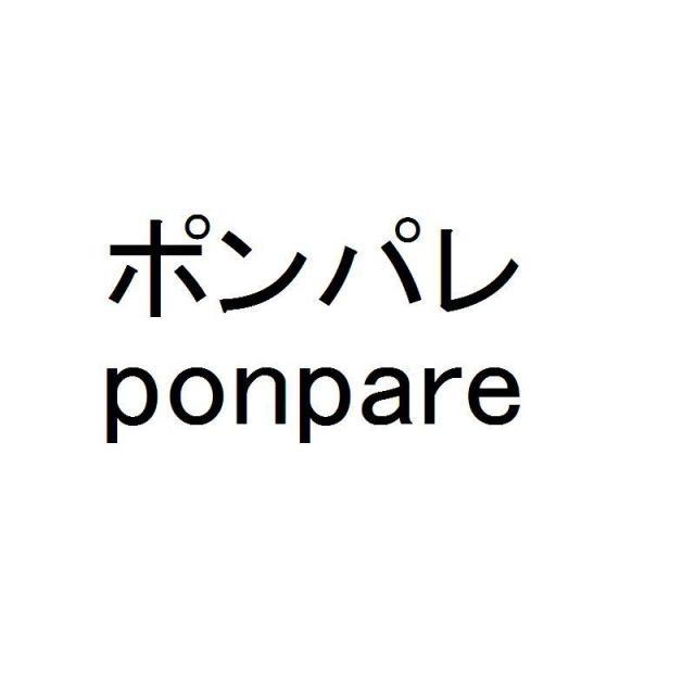 商標登録5469000