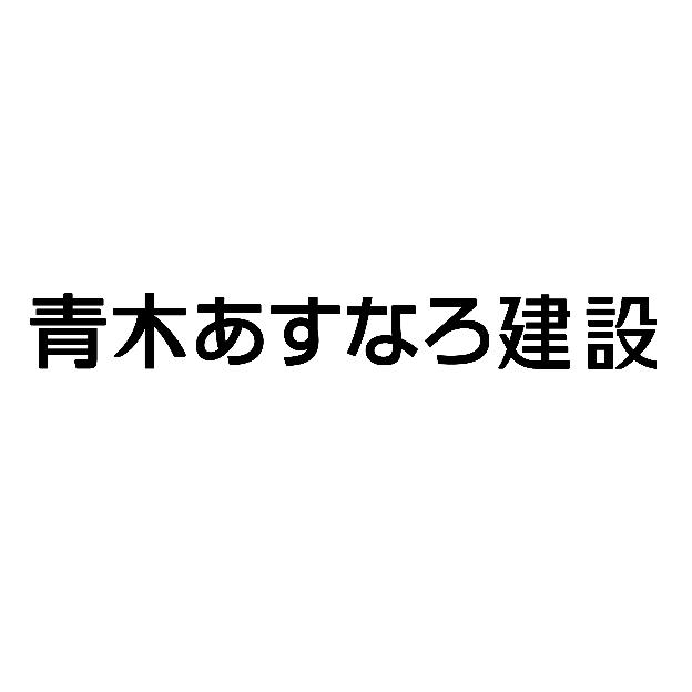 商標登録6741343