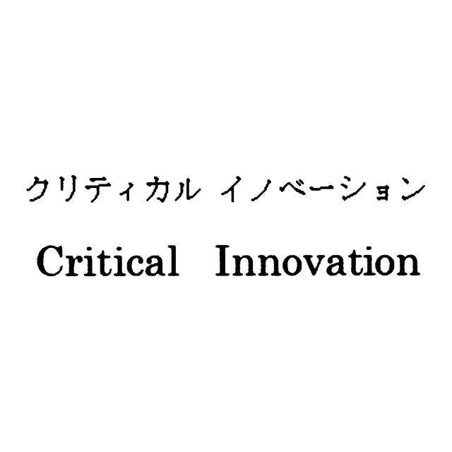 商標登録6189580