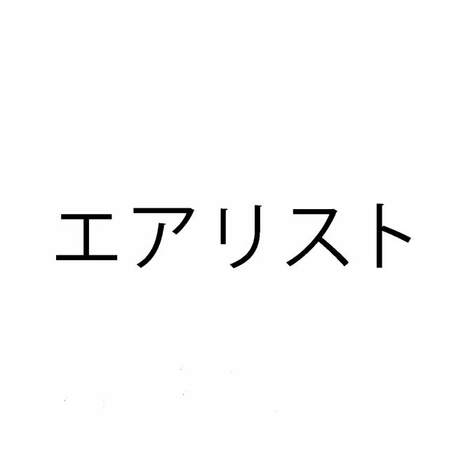 商標登録6087039