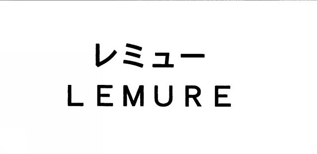 商標登録5722549