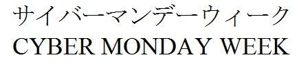 商標登録5648873