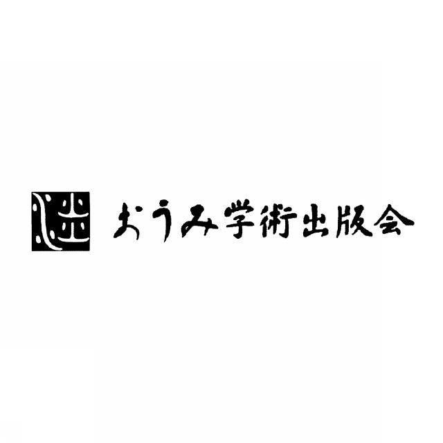 商標登録5916514
