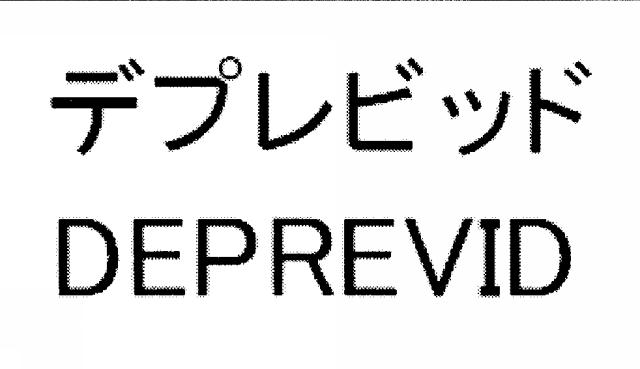 商標登録5554705