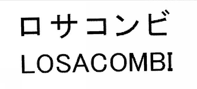商標登録5554706