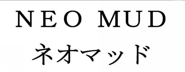 商標登録5824469