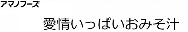商標登録6741436