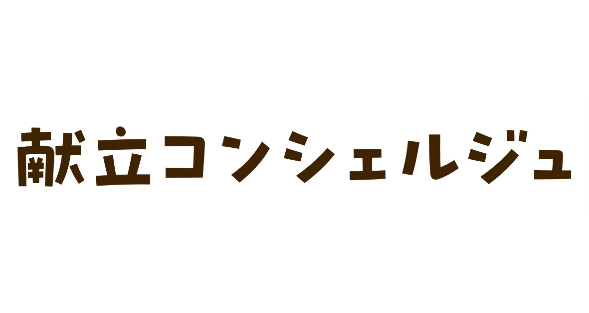 商標登録6850110