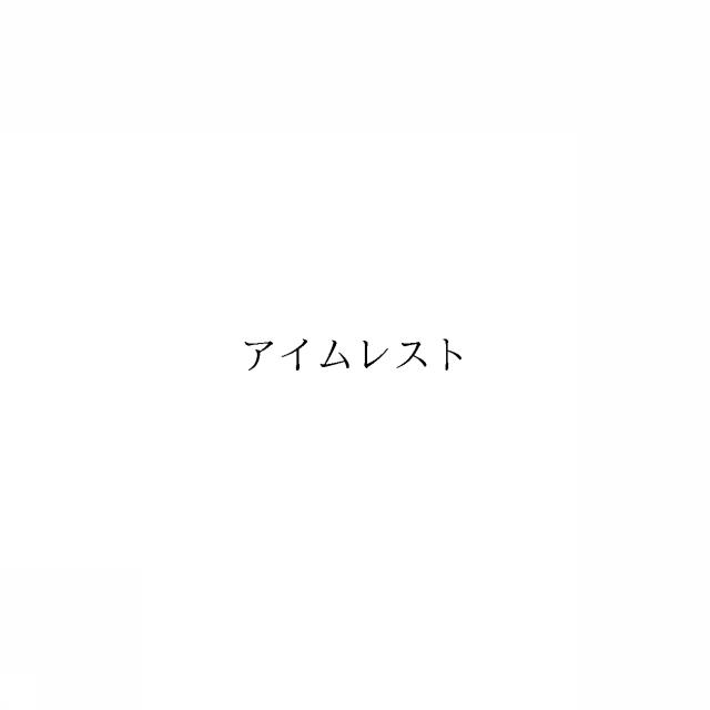 商標登録6570703