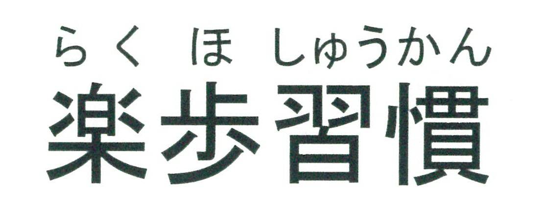 商標登録6570716