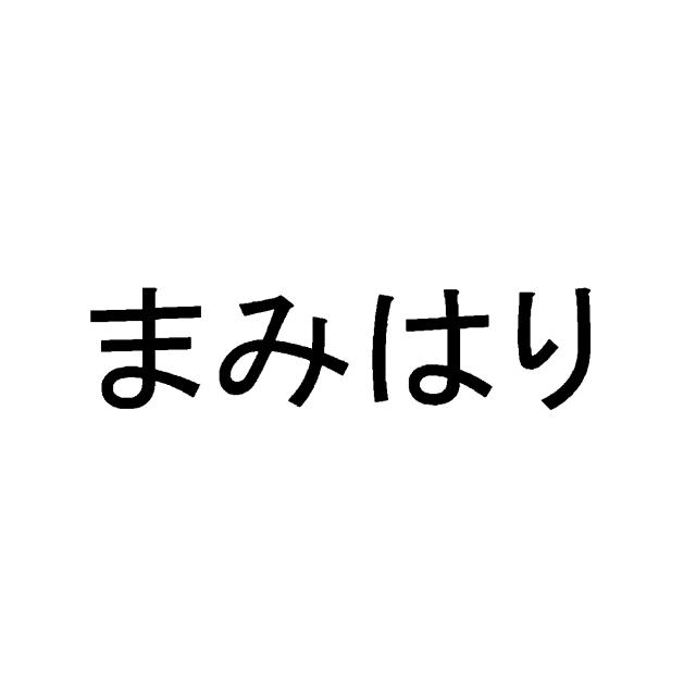 商標登録5554719