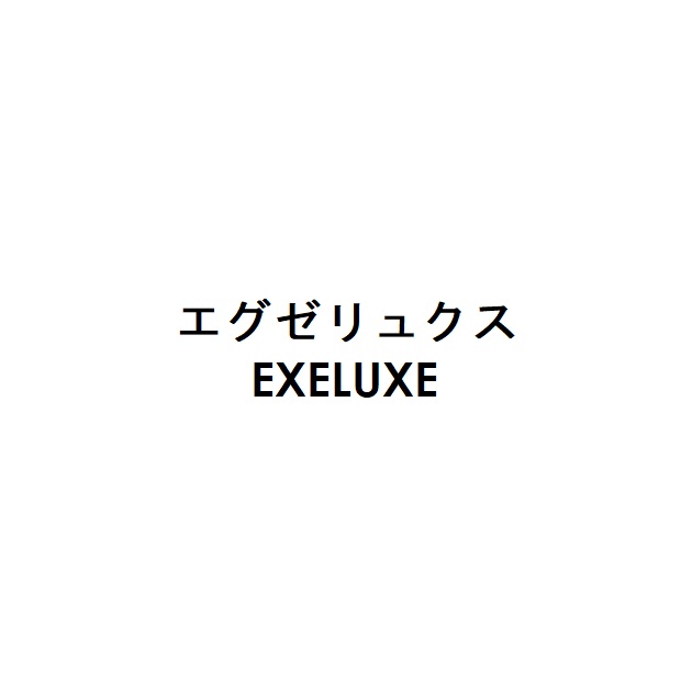 商標登録6570730