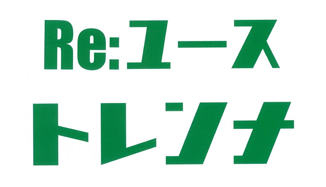 商標登録6850157