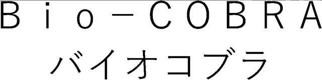 商標登録6850176